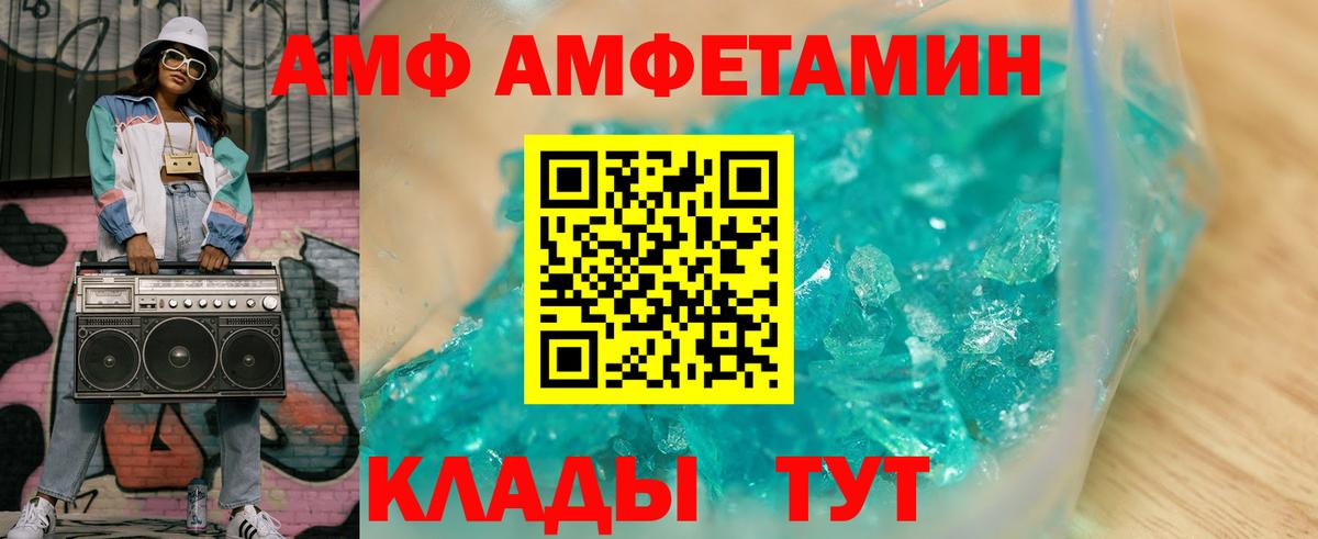 COCAIN Новороссийск