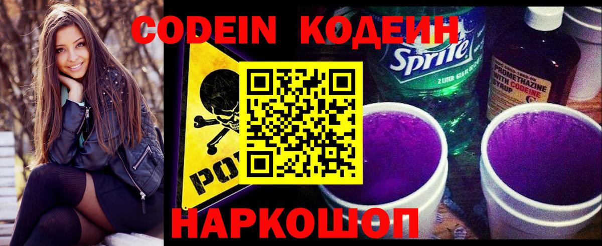 Новороссийск  Вход с VPN  COCAIN  Марихуана  Меф  Меф   ГАШИШ 