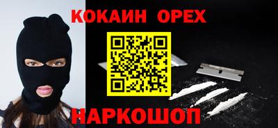 сатива Бугуруслан