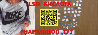 экстази Будённовск