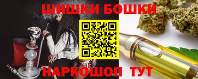 дистиллят марихуана Бузулук