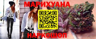дистиллят марихуана Бузулук