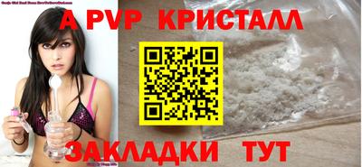 дистиллят марихуана Бузулук