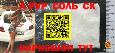 скорость mdpv Ставрополь