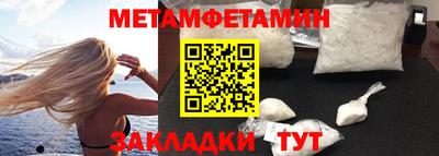 сатива Бугуруслан