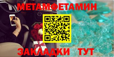сатива Бугуруслан