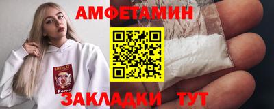 сатива Бугуруслан