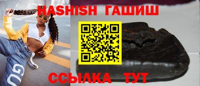 сатива Бугуруслан