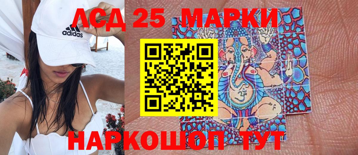 Марки 25I-NBOMe 1,8мг  где продают   Марки 25I-NBOMe  Вход с VPN  Новороссийск  Марки 25I-NBOMe 1,8мг 